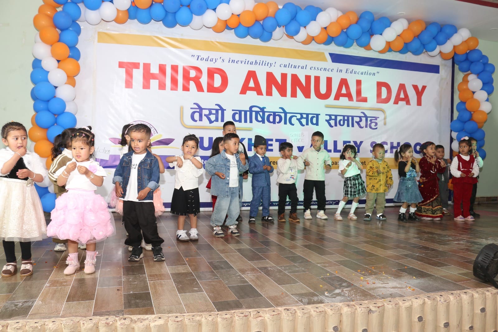 School students